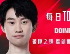  Doinb焦点对战，浓眉哥与80激战C9分钟，表现优异胜负难料！赢得满堂喝彩